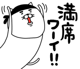 nekoramen sticker #14675157