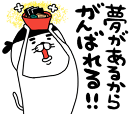 nekoramen sticker #14675161