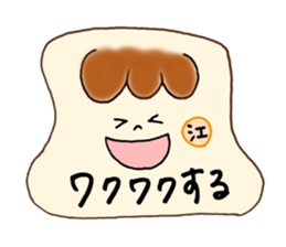 E's stickers! sticker #14675317