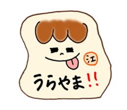 E's stickers! sticker #14675321