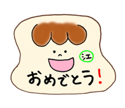 E's stickers! sticker #14675333