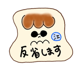 E's stickers! sticker #14675344