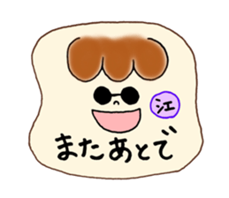 E's stickers! sticker #14675347