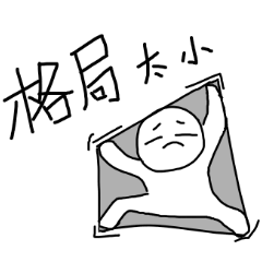 Startup style in Taiwan - 2