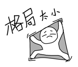 Startup style in Taiwan - 2 sticker #14675455