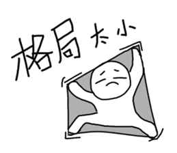 Startup style in Taiwan - 2 sticker #14675455