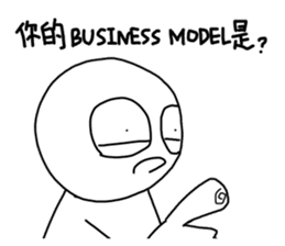 Startup style in Taiwan - 2 sticker #14675458