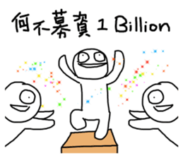 Startup style in Taiwan - 2 sticker #14675459