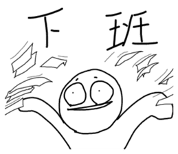 Startup style in Taiwan - 2 sticker #14675461