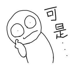 Startup style in Taiwan - 2 sticker #14675462