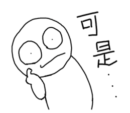 Startup style in Taiwan - 2 sticker #14675462