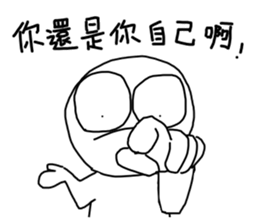 Startup style in Taiwan - 2 sticker #14675463