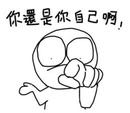 Startup style in Taiwan - 2 sticker #14675463