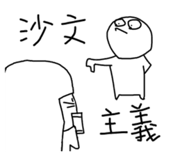 Startup style in Taiwan - 2 sticker #14675464