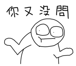 Startup style in Taiwan - 2 sticker #14675466