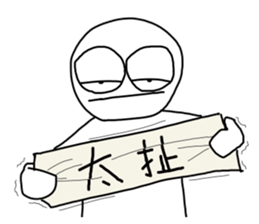 Startup style in Taiwan - 2 sticker #14675469