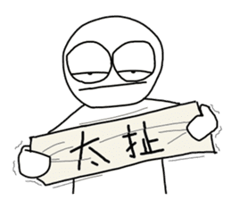 Startup style in Taiwan - 2 sticker #14675469