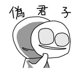 Startup style in Taiwan - 2 sticker #14675473