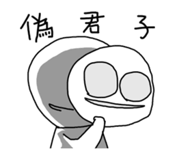 Startup style in Taiwan - 2 sticker #14675473