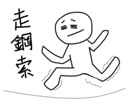 Startup style in Taiwan - 2 sticker #14675474