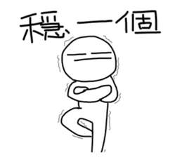 Startup style in Taiwan - 2 sticker #14675475