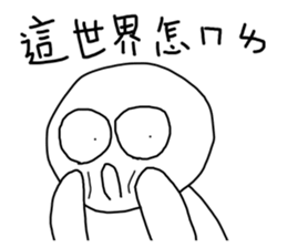 Startup style in Taiwan - 2 sticker #14675477