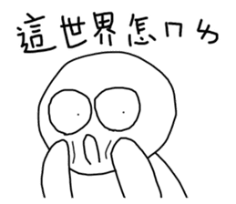 Startup style in Taiwan - 2 sticker #14675477