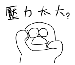 Startup style in Taiwan - 2 sticker #14675478