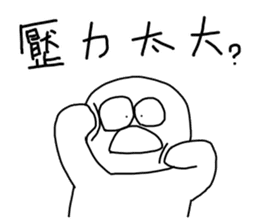 Startup style in Taiwan - 2 sticker #14675478