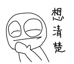 Startup style in Taiwan - 2 sticker #14675483