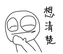 Startup style in Taiwan - 2 sticker #14675483