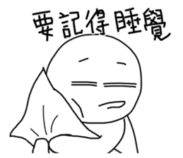 Startup style in Taiwan - 2 sticker #14675485