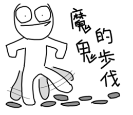 Startup style in Taiwan - 2 sticker #14675488