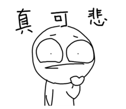 Startup style in Taiwan - 2 sticker #14675491