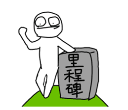 Startup style in Taiwan - 2 sticker #14675493