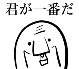 Let's fall in love sticker #14675500