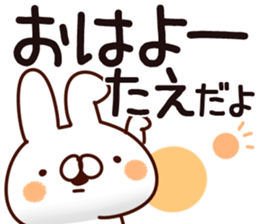 The Tae. sticker #14675622