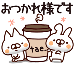 The Tae. sticker #14675624