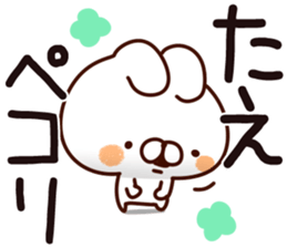 The Tae. sticker #14675625