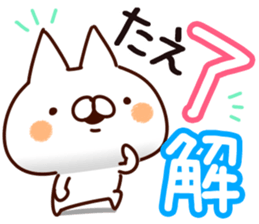 The Tae. sticker #14675626