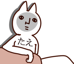 The Tae. sticker #14675629