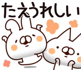 The Tae. sticker #14675630