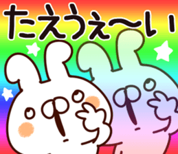 The Tae. sticker #14675631