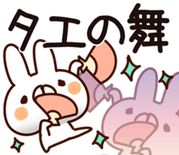 The Tae. sticker #14675633