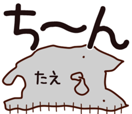 The Tae. sticker #14675635