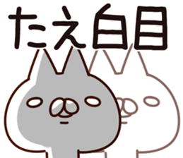 The Tae. sticker #14675636