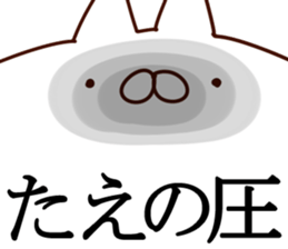 The Tae. sticker #14675637