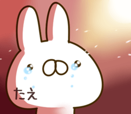 The Tae. sticker #14675638