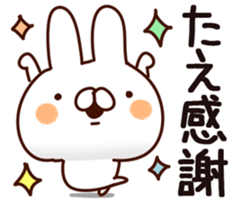 The Tae. sticker #14675639