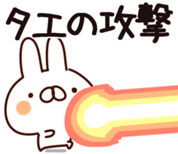 The Tae. sticker #14675640